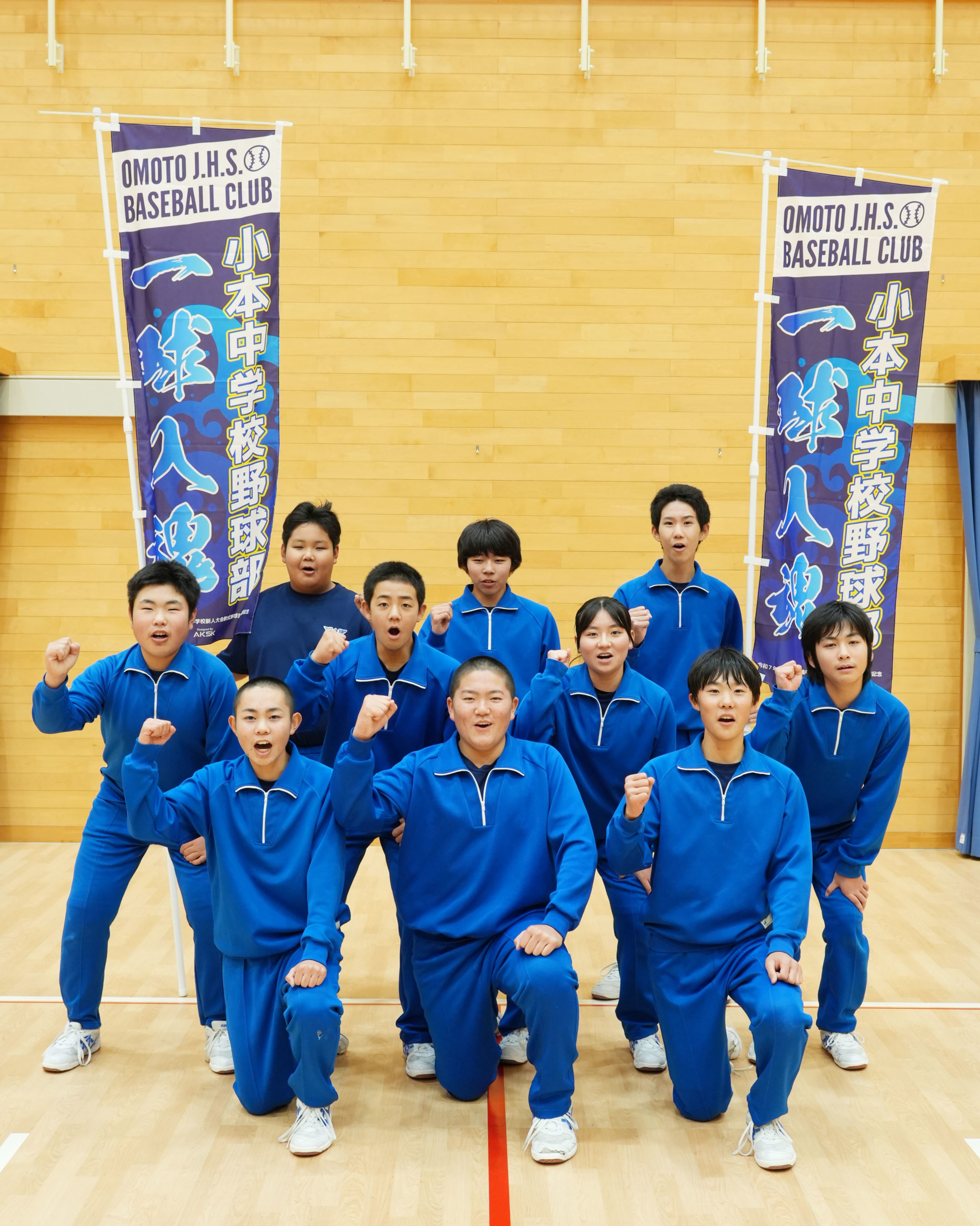 2025/12/16【お知らせ】祝・県新人大会優勝！小本中野球部へ「のぼり旗」を寄贈しました